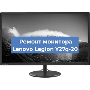 Замена разъема питания на мониторе Lenovo Legion Y27q-20 в Краснодаре
